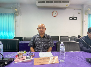 ประชุมคณะอนุกรรมการพิจารณาเงินกู้กองทุนพัฒนาสหกรณ์ระดับจังหวัดหนองบัวลำภู ครั้งที่ 3/2569 ... พารามิเตอร์รูปภาพ 5